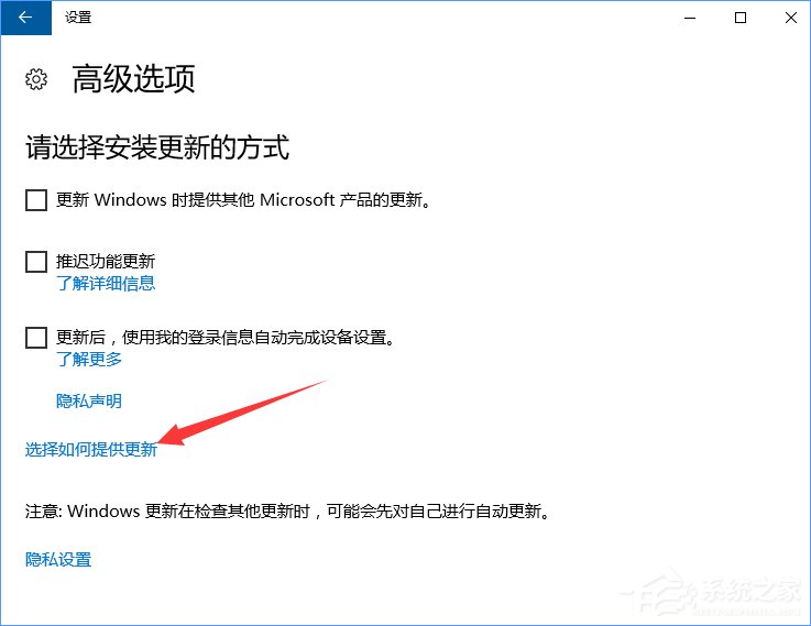 Windows10系统下如何防止电脑偷跑流量?