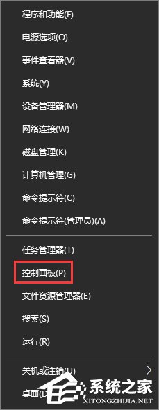 Win10系统下steam平台更新不了怎么办?