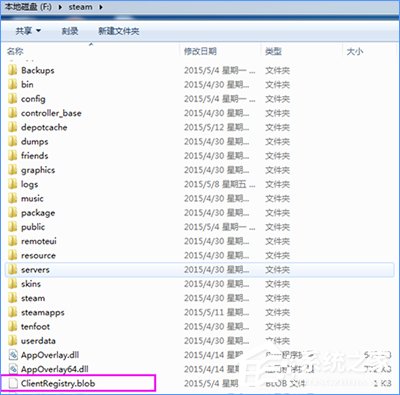 Win10系统下steam平台更新不了怎么办?