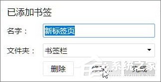 Win10系统下Chrome占用内存太大怎么办?教你一键搞定