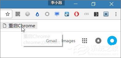 Win10系统下Chrome占用内存太大怎么办?教你一键搞定