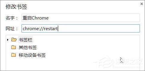 Win10系统下Chrome占用内存太大怎么办?教你一键搞定