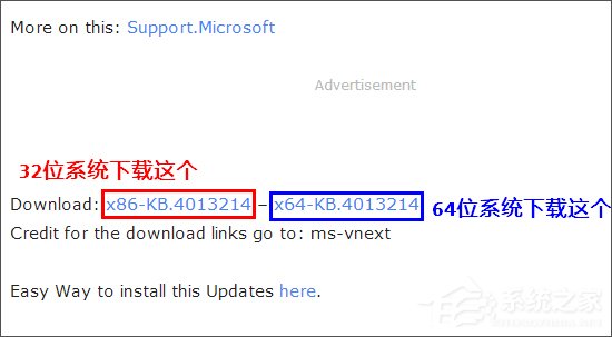 Win10接收不到创意者更新怎么办?