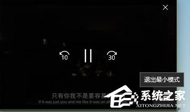 Win10创意者如何开启画中画功能?