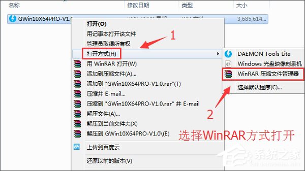 联想ThinkPad X270笔记本如何使用硬盘安装Win10系统?