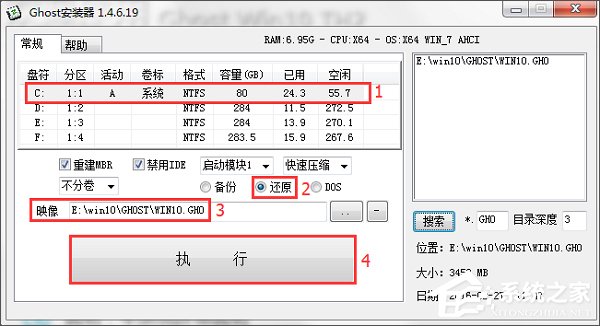 联想ThinkPad X270笔记本如何使用硬盘安装Win10系统?