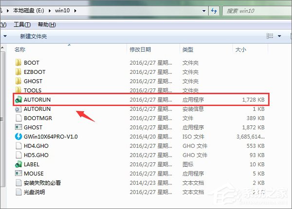 联想ThinkPad X270笔记本如何使用硬盘安装Win10系统?