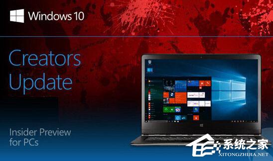 Windows10创意者如何启用动态蓝牙锁功能?