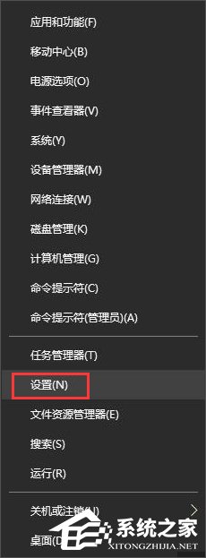 Windows10创意者如何启用动态蓝牙锁功能?