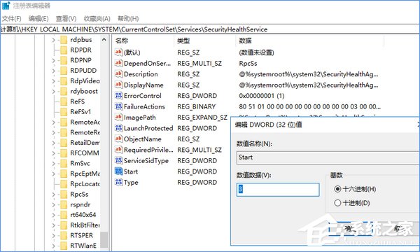 Win10创意者如何彻底禁用Windows Defender?