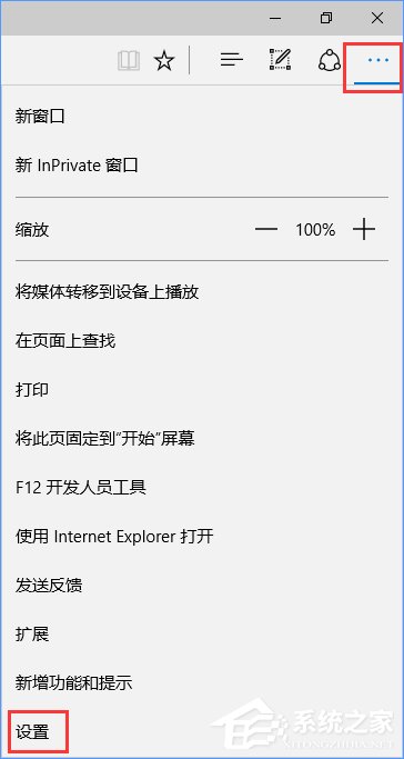 Win10设置tp link提示“此功能暂未开放”怎么解决?