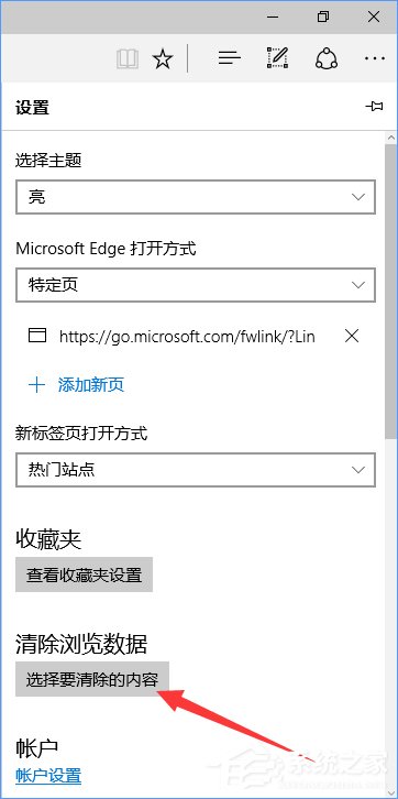 Win10设置tp link提示“此功能暂未开放”怎么解决?
