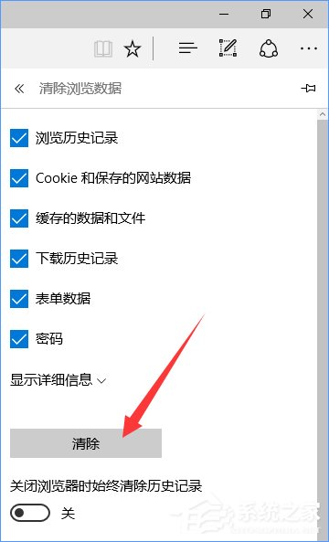 Win10设置tp link提示“此功能暂未开放”怎么解决?