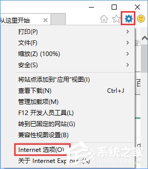 Win10设置tp link提示“此功能暂未开放”怎么解决?