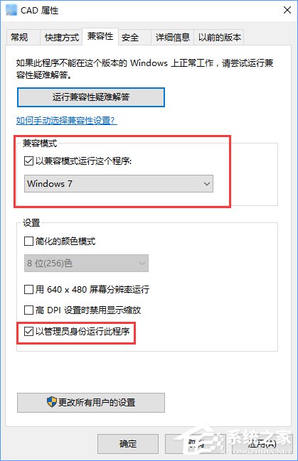 Win10系统下CAD2014激活失败怎么办?