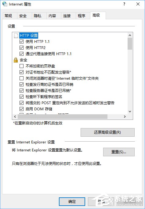 Win10添加家庭成员提示“发生了错误 请重试”怎么办?