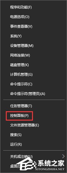 Win10添加家庭成员提示“发生了错误 请重试”怎么办?