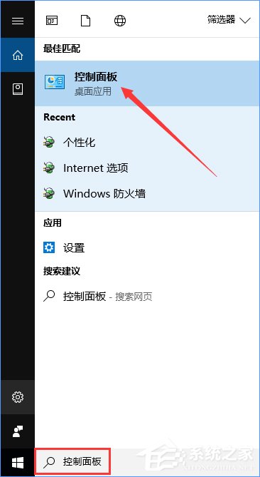 Win10创意者控制面板在哪?Win10创意者控制面板怎么添加到桌面?