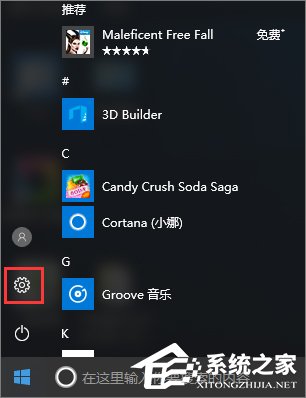 Windows10系统下无线网络不稳定老掉线怎么办?