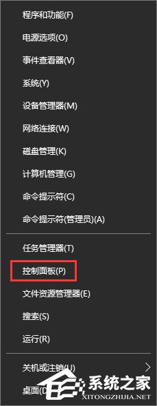 Win10如何关闭135端口?Win10如何查看135端口是否关闭?