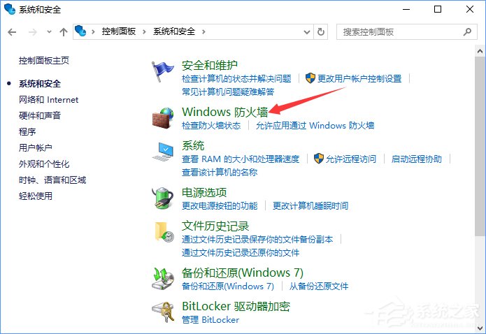 Win10如何关闭135端口?Win10如何查看135端口是否关闭?