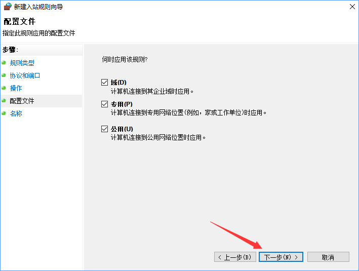 Win10如何关闭135端口?Win10如何查看135端口是否关闭?