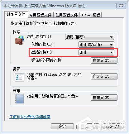 SolidWorks2017安装教程