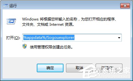 搜狗浏览器的收藏夹在哪?