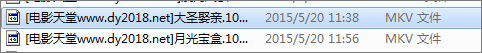 mkv是什么格式的文件?mkv格式用什么播放器播放?
