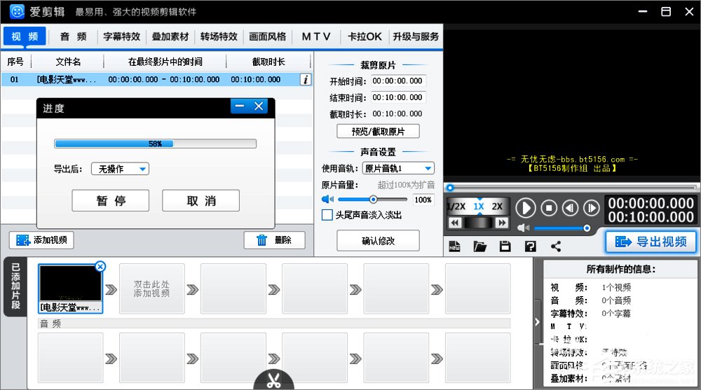 mkv是什么格式的文件?mkv格式用什么播放器播放?