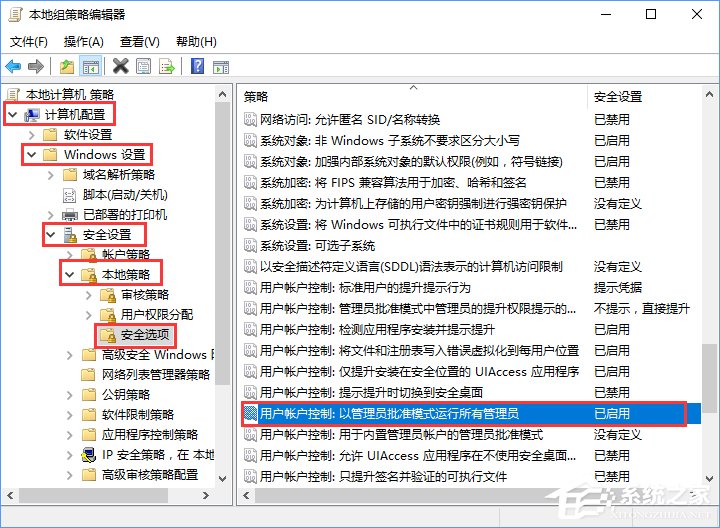 Win10更改盘符名称提示“需要管理员权限”怎么办?