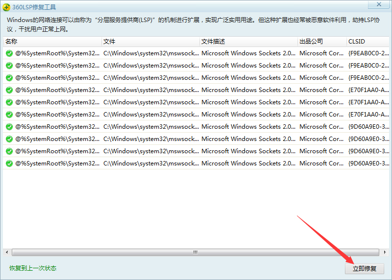 steam客户端闪退怎么解决?steam客户端闪退的两种解决办法