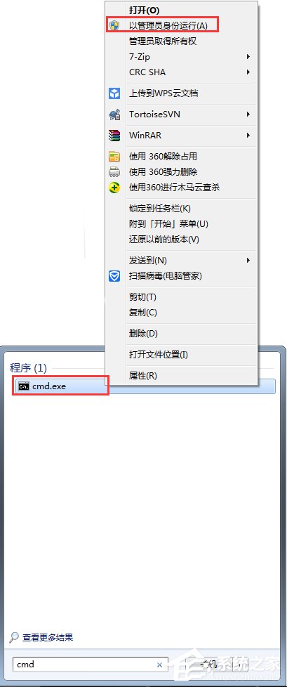 steam客户端闪退怎么解决?steam客户端闪退的两种解决办法