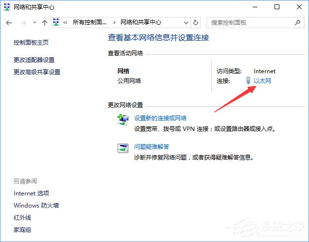 Win10系统下steam更新失败怎么办?steam无法下载更新的解决办法