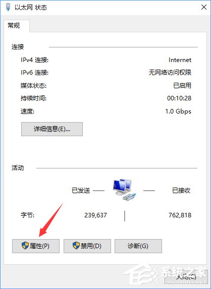 Win10系统下steam更新失败怎么办?steam无法下载更新的解决办法