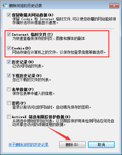 怎么破解qq空间相册密码?qq空间相册密码破解方法