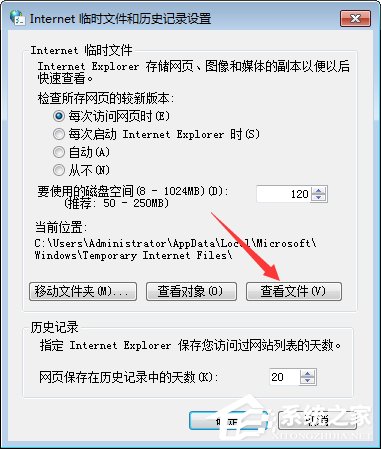 怎么破解qq空间相册密码?qq空间相册密码破解方法