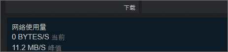 steam下载速度越来越慢怎么办?只需2分钟轻松恢复!