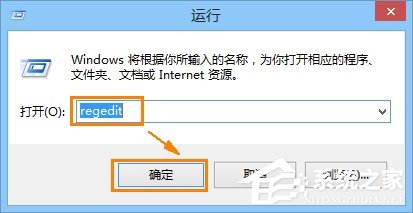 ie被劫持怎么修复?Win8恢复被绑架ie浏览器主页的方法