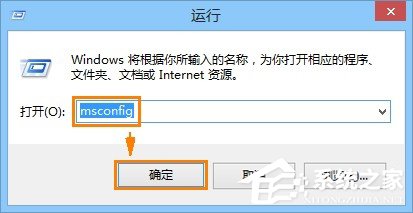ie被劫持怎么修复?Win8恢复被绑架ie浏览器主页的方法