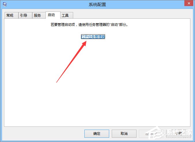 ie被劫持怎么修复?Win8恢复被绑架ie浏览器主页的方法