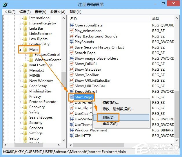 ie被劫持怎么修复?Win8恢复被绑架ie浏览器主页的方法