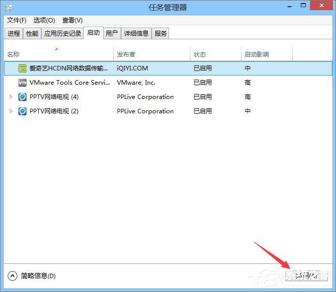 ie被劫持怎么修复?Win8恢复被绑架ie浏览器主页的方法