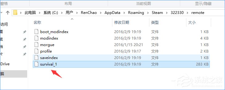 Win10饥荒存档位置在哪?Win10饥荒存档位置详解