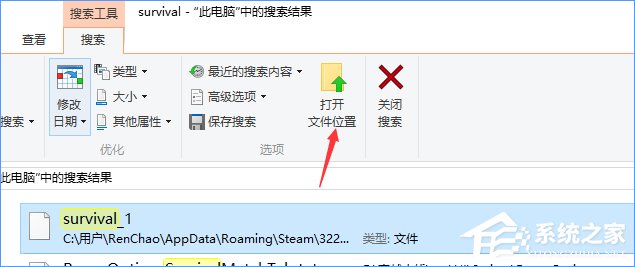 Win10饥荒存档位置在哪?Win10饥荒存档位置详解