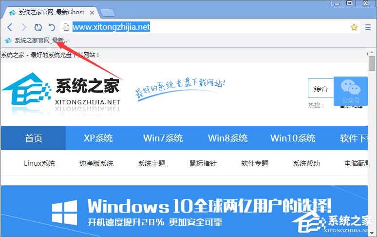世界之窗浏览器怎么收藏网页?