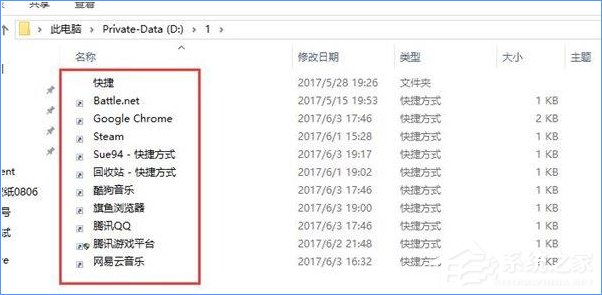 Win10如何打造个性化的Dock栏?