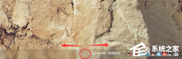 Win10如何打造个性化的Dock栏?