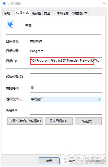 迅雷9怎么关闭右侧广告?迅雷9关闭右侧浏览器的方法