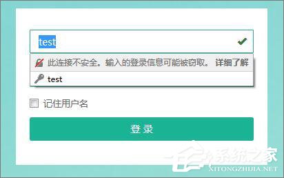 火狐浏览器提示“此连接不安全,信息可能被窃取”怎么办?